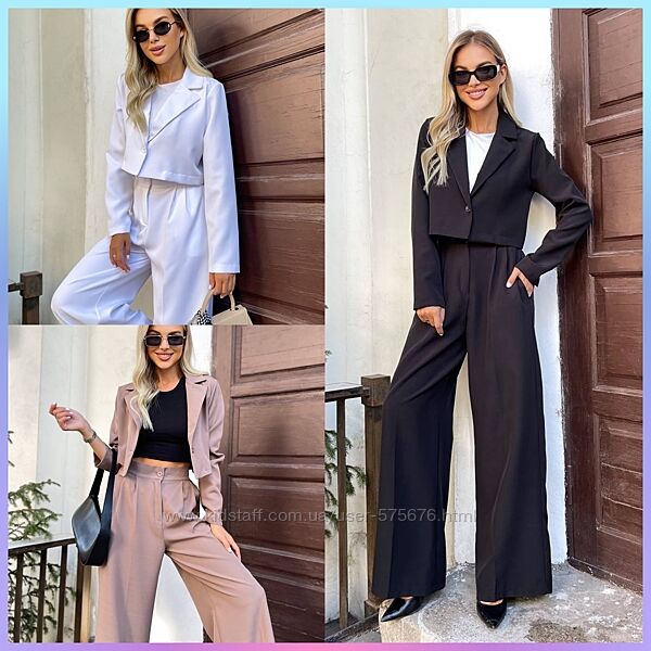 Костюм двійка