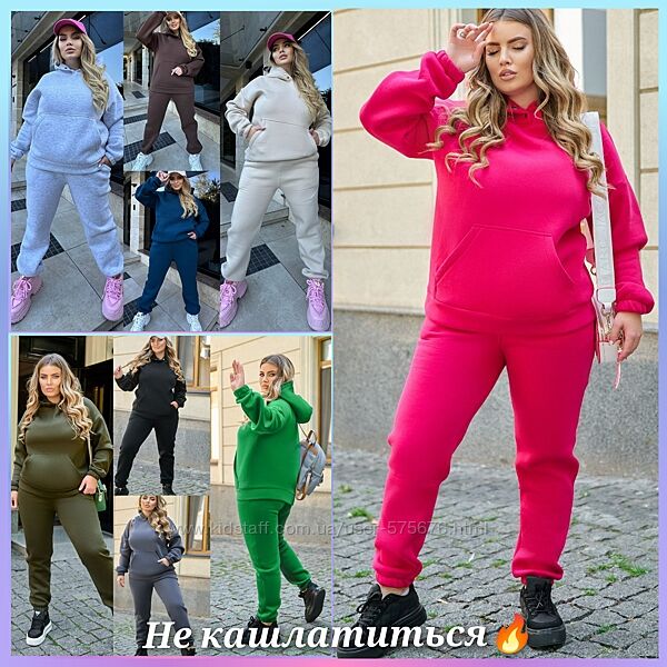 Жіночий костюм