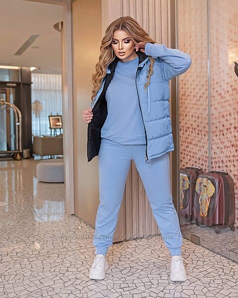 Костюм трійка