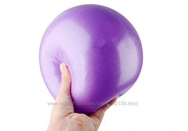 Мяч для пилатеса и йоги 25 см