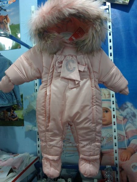 зимние комбезы маленьким рост 62-80