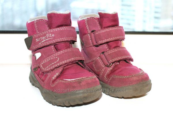 Непромокаемые термо ботинки Superfit с мембраной Gore-Tex р. 22