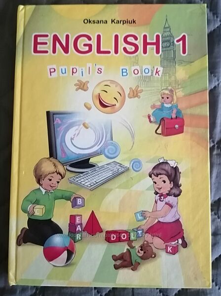 Англійська мова, 1 і 2 клас, Карпюк