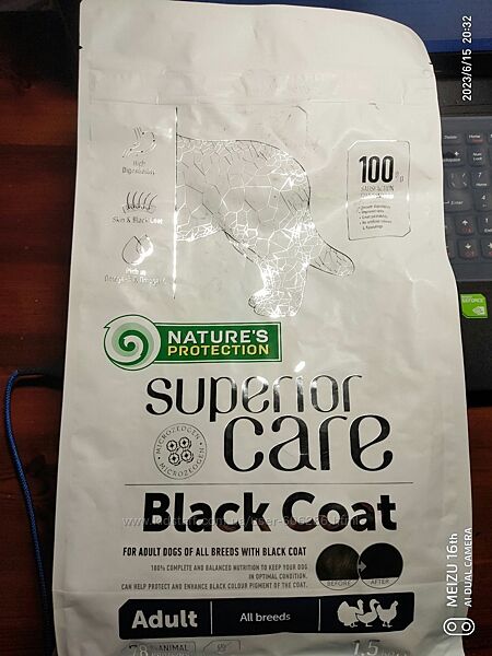 Корм для собакNature&acutes Protection Superior Care Dog Black Coat-1,5кг