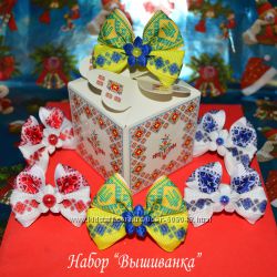 Ми з України Подарункові набори бантиків, різні кольори