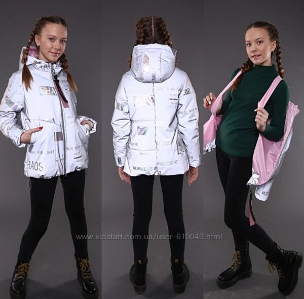 Подростковая демисезонная куртка для днвочек