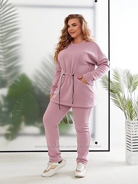 Новый спортивный костюм на флисе на высокий рост, пудра, р. 48/50