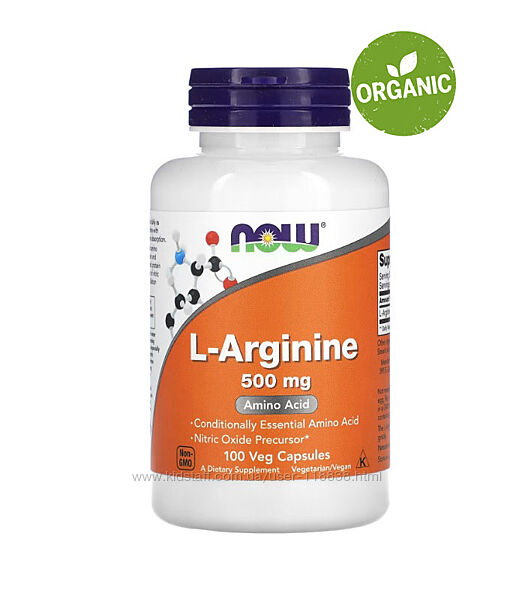 Now Foods, L-аргинин, 500 мг, 100 капсул