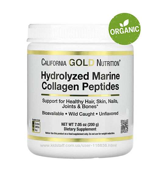 California Gold Nutrition, Гидролизованные пептиды морского коллагена, 200г