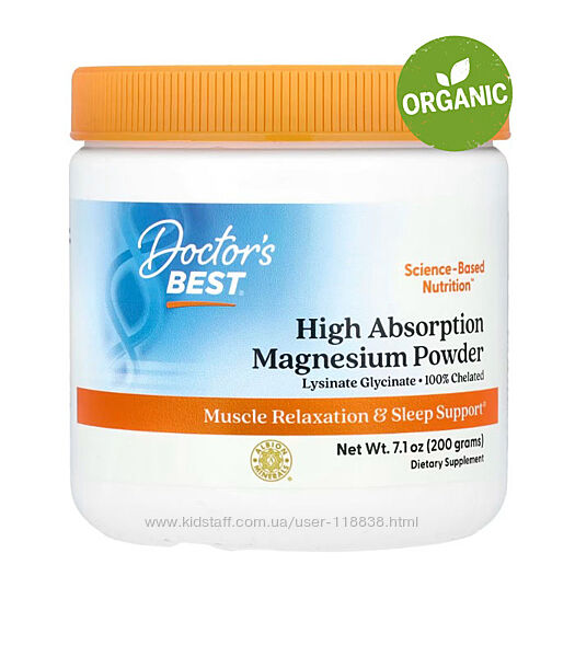 Doctors Best, Хелат магнію, з високою засвоюваністю, порошок, 200 г