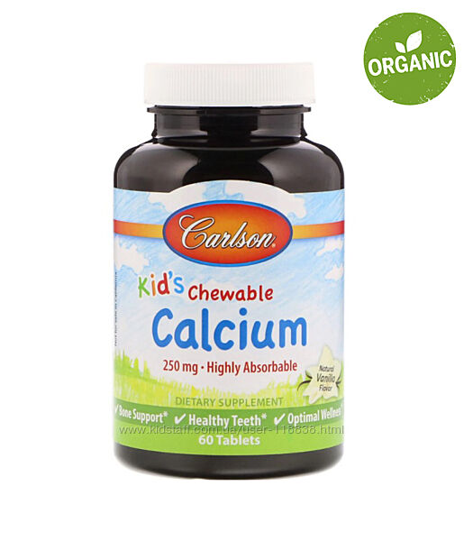 Carlson, Кальций для детей, с ванильным вкусом, 250 мг, 60 таблеток 