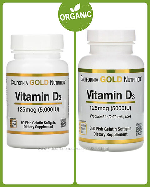 California Gold Nutrition, Вітамін D3, 125 мкг, 5000 МО, 90/360 капсул