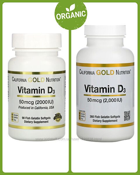 California Gold Nutrition, Витамин Д3, D3, 50 мкг, 2000 МЕ, 90/360 капсул