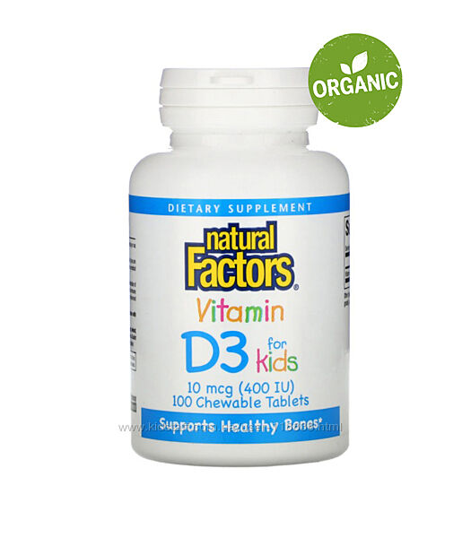 Natural Factors, Жевательный витамин Д3, D3, 400 МЕ, 100 таблеток