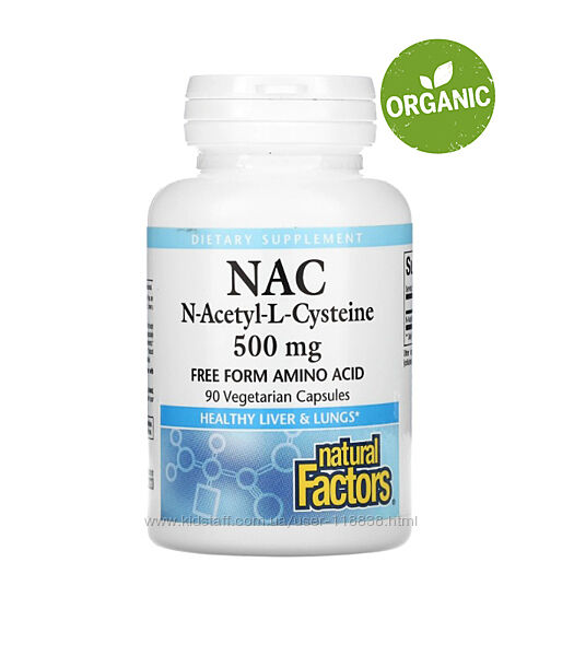 Natural Factors, NAC N-ацетил-L цистеин, 500 мг, 90 капсул 