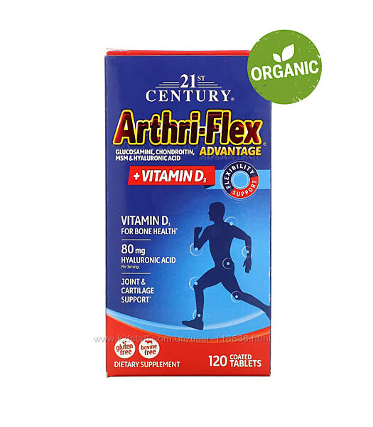 21st Century, Arthri-Flex Advantage с витамином D3, 120 таблеток