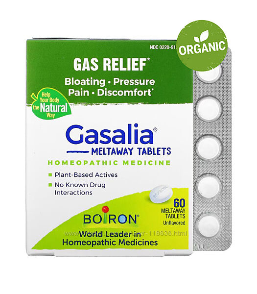Boiron, Gasalia, 60 таблеток. От газообразования и вздутия