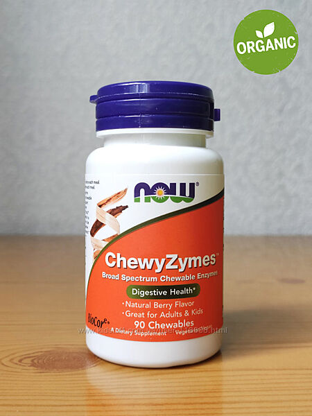 NOW Foods, ChewyZymes, натуральный ягодный вкус, 90 жевательных таблеток