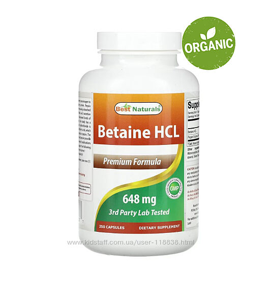 Best Naturals, Гидрохлорид бетаина, 648 мг, 250 капсул