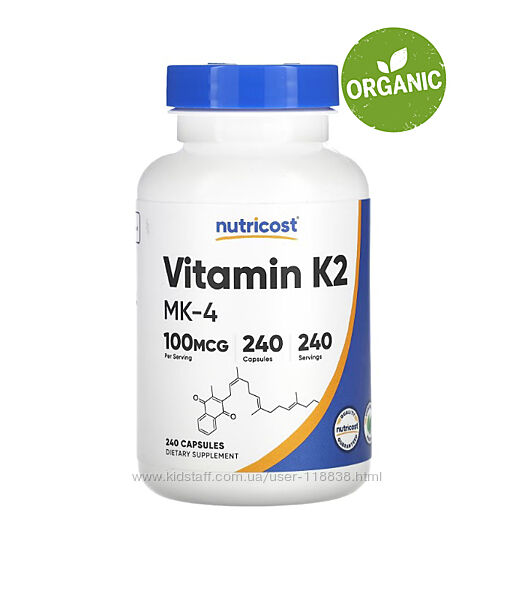 Nutricost, Вітамін K2, МК-4, 100 мкг, 240 капсул