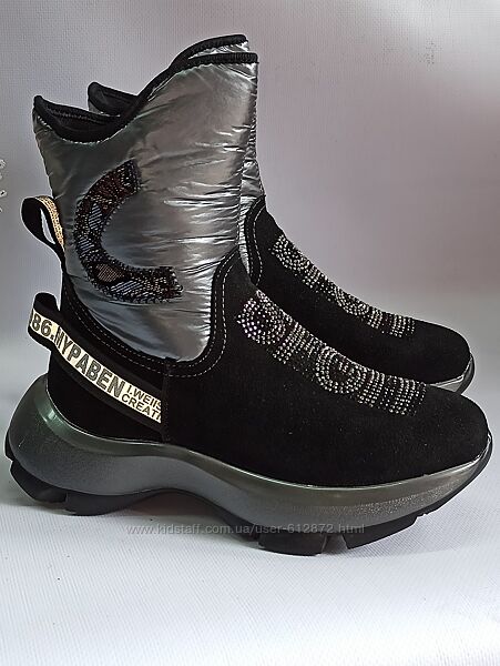 Зимові красунчики ВІ КІ 33-38рр на цигейці