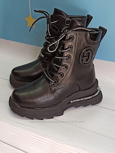 Крута новинка 35р