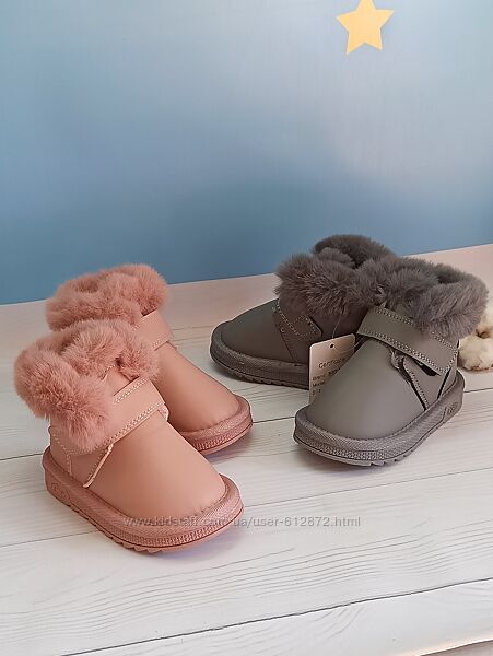 Уггі на липучці 22-27рр