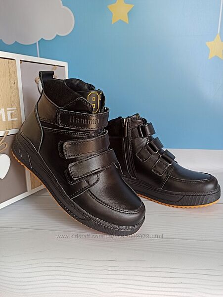 Шкіряні черевички 33-39рр