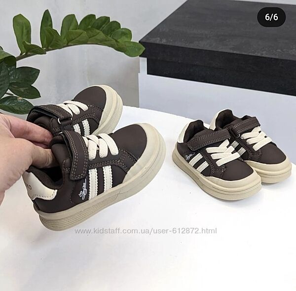 Кросівки 21-32рр