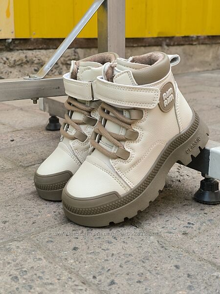 Демі черевички на плюшику 31,37рр