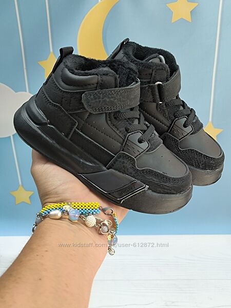 Демі кросівки ТОМ М  32-37рр