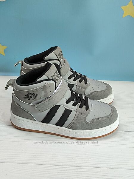 Демі хайтопи 32-35рр