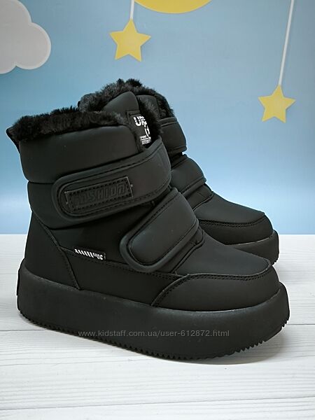 Зимові черевички 27-31рр