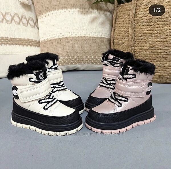 Зимові черевички Clibee 22-31рр