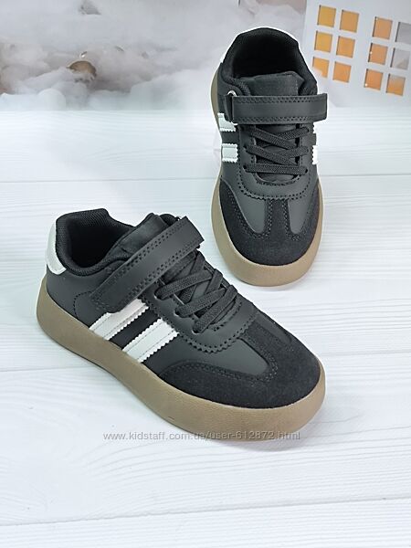 Демі кросівки 26-31рр