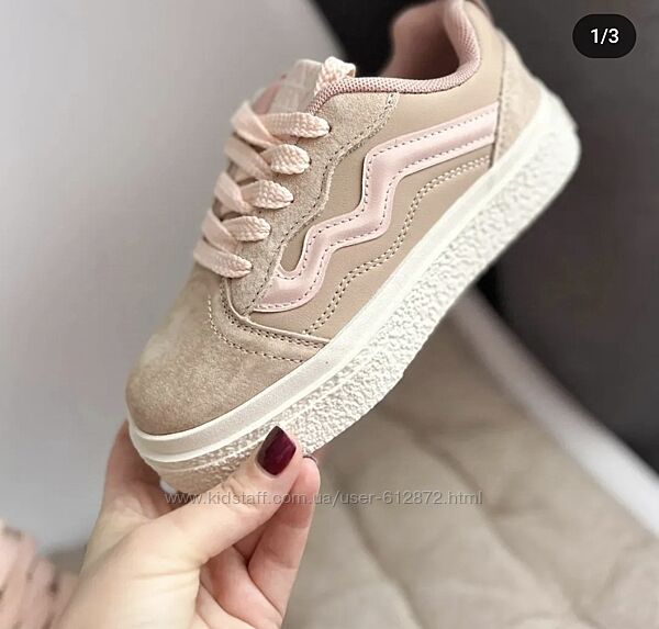 Кросівки Демі 32-37рр