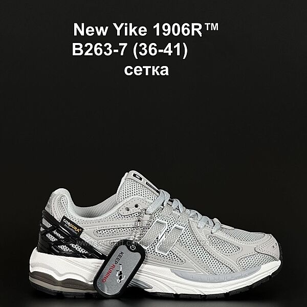 Репліка New Balance 1906R New 36-41рр