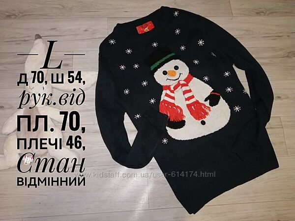 Фірмовий новорічний светр АКЦІЯ -10