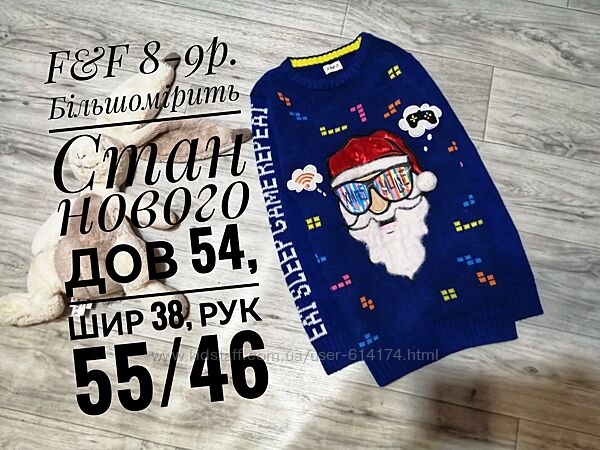 Новорічний светр F&F