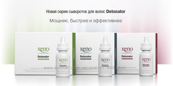Сыворотки Xeno Laboratory против выпадения волос и возобновления роста