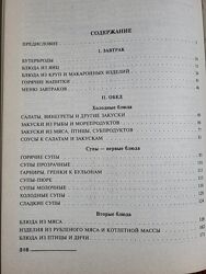 #5