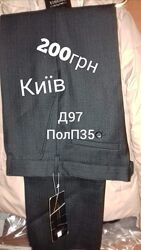Продам нові штани 