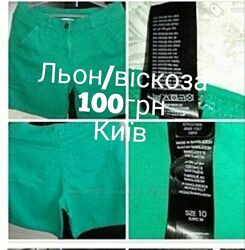 Продам шорти 