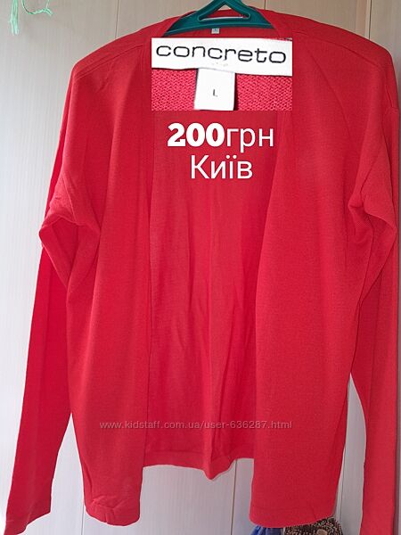 Продам відмінний стан