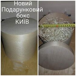 Продам для подарунку, подарунки 