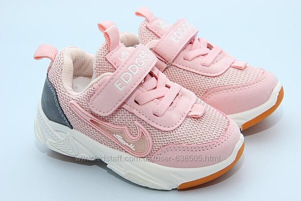 Нові кросівки С. Лучl133-4 рожеві. Розміри22-13.5см