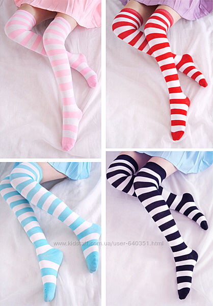 Високі смугасті гольфи вище коліна 35-41 розмір стопи гольфи в полоску