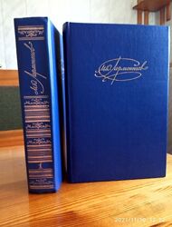 М. Ю. Лермонтов в 2 томах