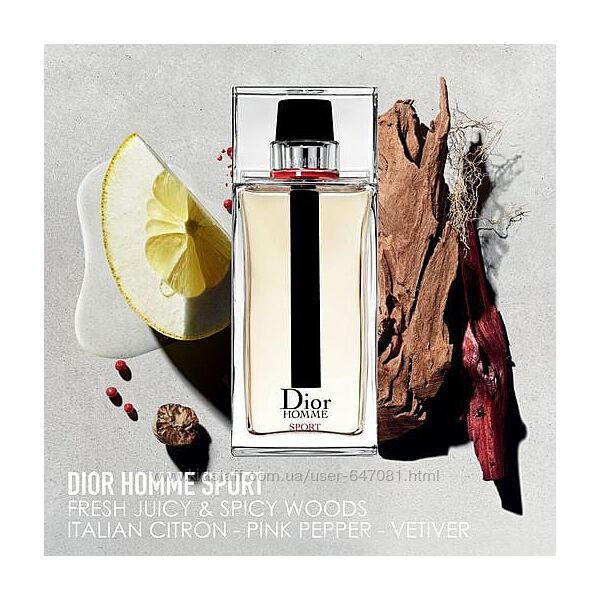 Christian Dior Homme Sport -  розпив оригіналу 