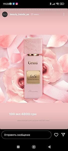 Dr. Gritti TuTu extrait de parfum 
